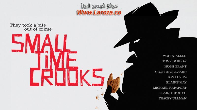 فيلم Small Time Crooks 2000 مترجم HD اون لاين