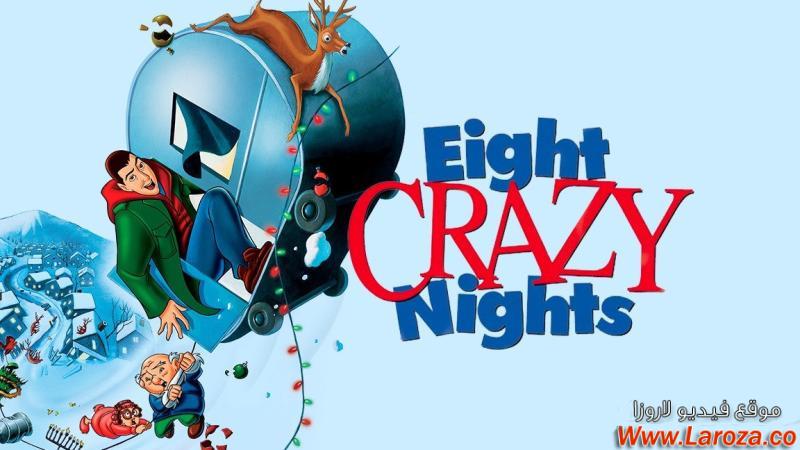 فيلم Eight Crazy Nights 2002 مترجم HD اون لاين
