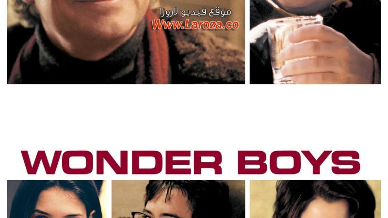 فيلم Wonder Boys 2000 مترجم HD اون لاين