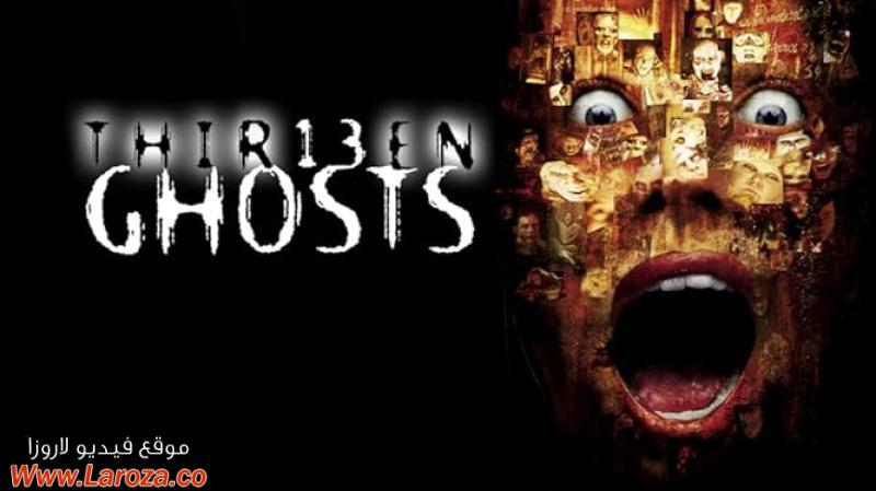 فيلم Thir13en Ghosts 2001 مترجم HD اون لاين