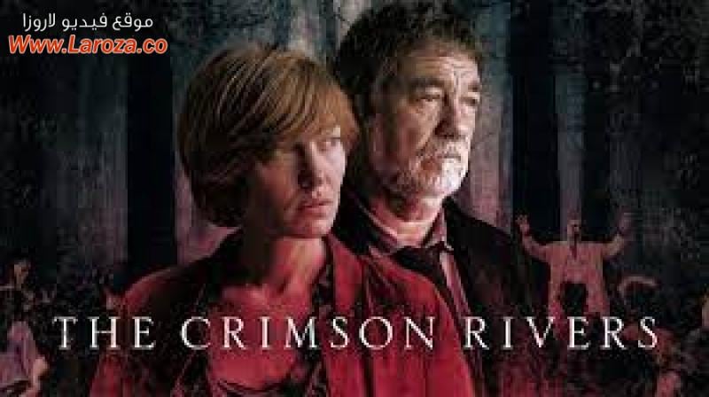 فيلم The Crimson Rivers 2000 مترجم HD اون لاين