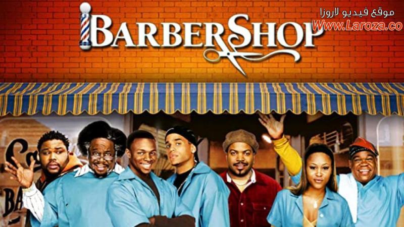 فيلم Barbershop 1 2002 مترجم HD اون لاين