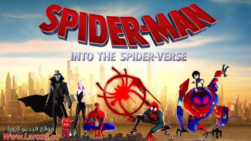 فيلم Spider-Man Into the Spider-Verse 2018 مدبلج HD اون لاين