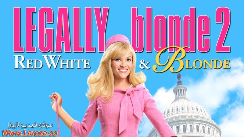 فيلم Legally Blonde 2 Red White and Blonde 2003 مترجم HD اون لاين
