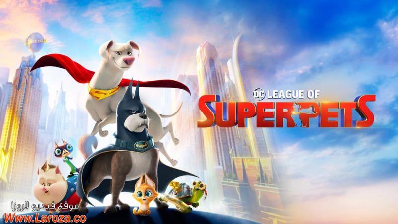 فيلم DC League of Super-Pets 2022 مترجم HD اون لاين