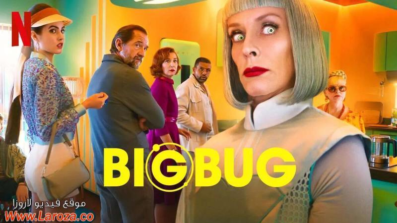فيلم Big Bug 2022 مترجم HD اون لاين