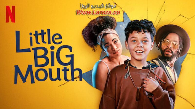 فيلم Little Big Mouth 2021 مترجم HD اون لاين