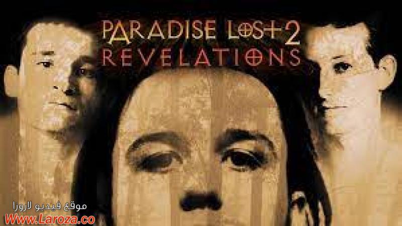 فيلم Paradise Lost 2: Revelations 2000 مترجم HD اون لاين