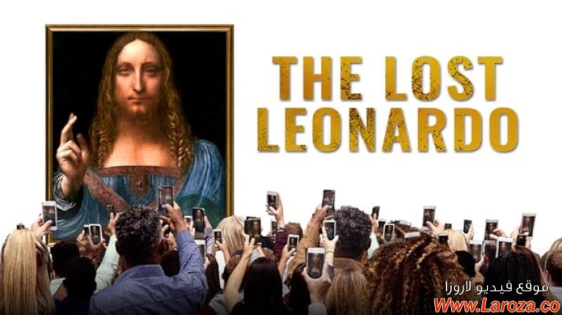 فيلم The Lost Leonardo 2021 مترجم HD اون لاين