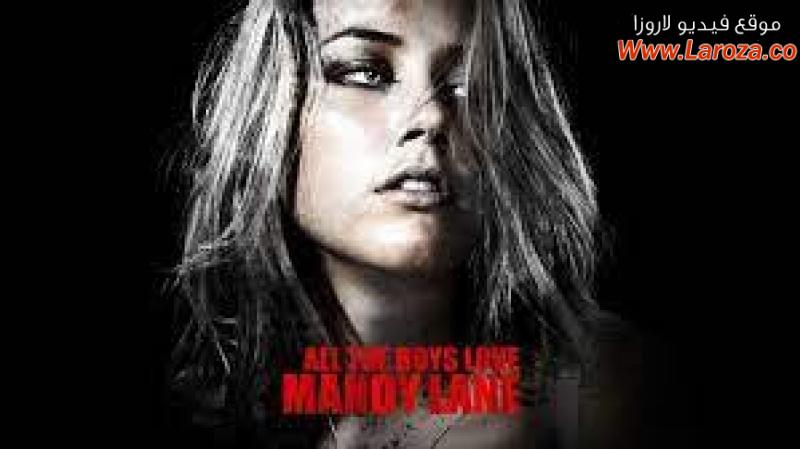 فيلم All the Boys Love Mandy Lane 2006 مترجم HD اون لاين