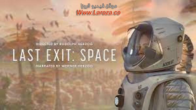 فيلم Last Exit: Space 2022 مترجم HD اون لاين