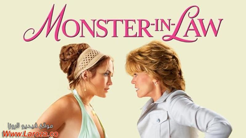 فيلم Monster-in-Law 2005 مترجم HD اون لاين