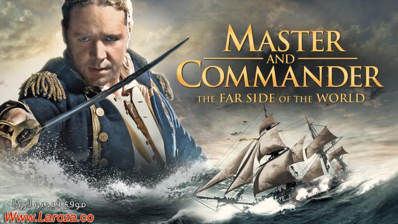 فيلم Master and Commander The Far Side of the World 2003 مترجم HD اون لاين