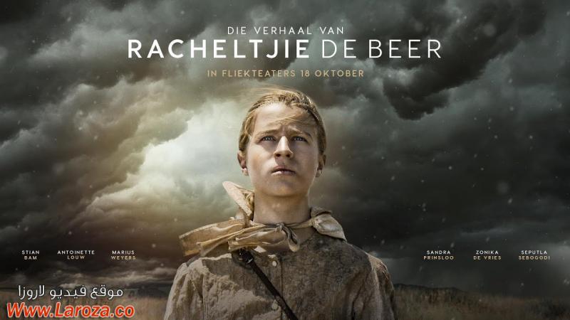 فيلم The Story of Racheltjie De Beer 2019 مترجم HD اون لاين