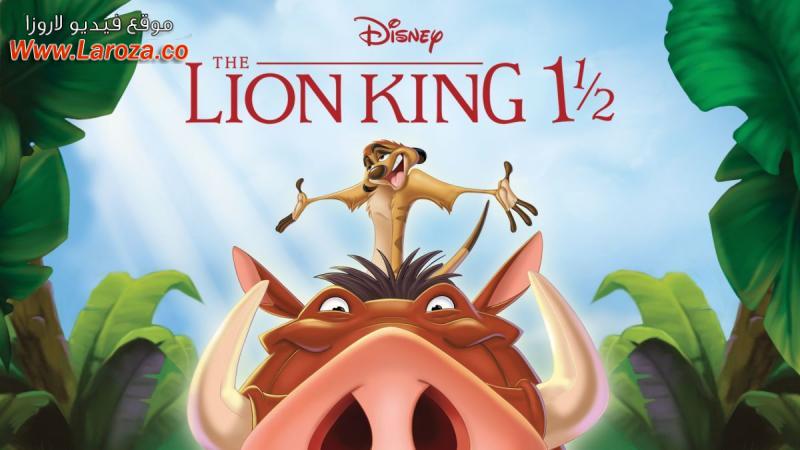 فيلم The Lion King 1 1/2 2004 مترجم HD اون لاين