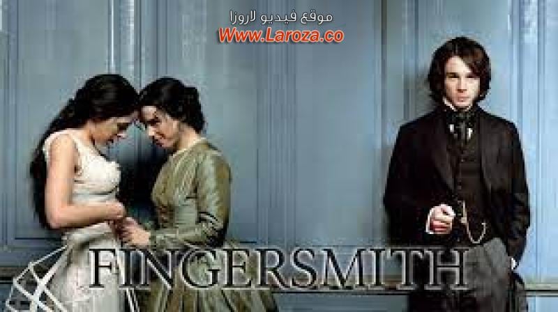 فيلم Fingersmith Part 2 2005 مترجم HD اون لاين