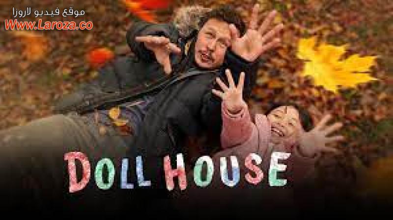 فيلم Doll House 2022 مترجم HD اون لاين