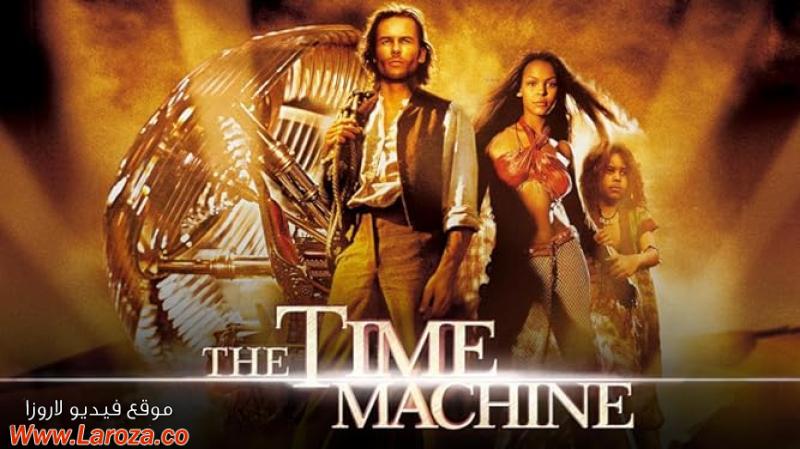 فيلم The Time Machine 2002 مترجم HD اون لاين