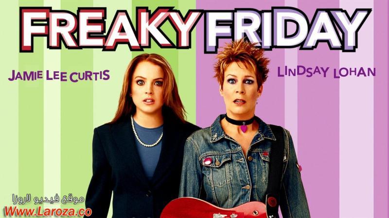 فيلم Freaky Friday 2003 مترجم HD اون لاين