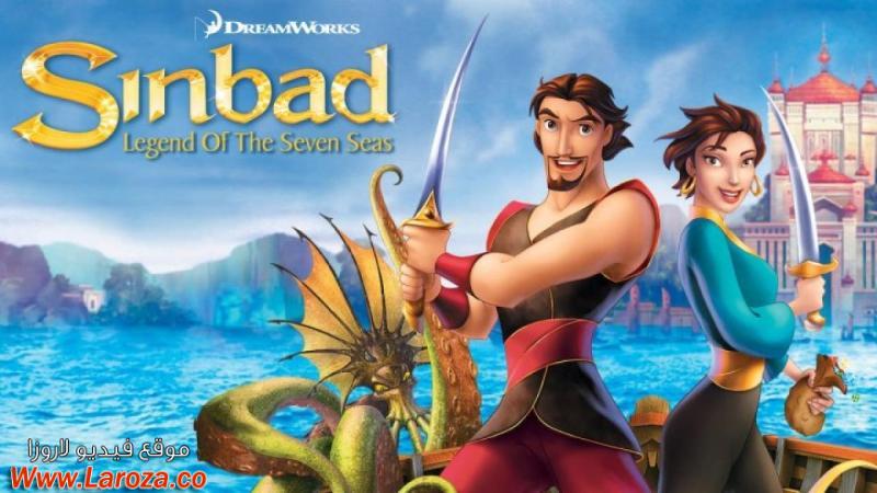 فيلم Sinbad Legend of the Seven Seas 2003 مدبلج HD اون لاين