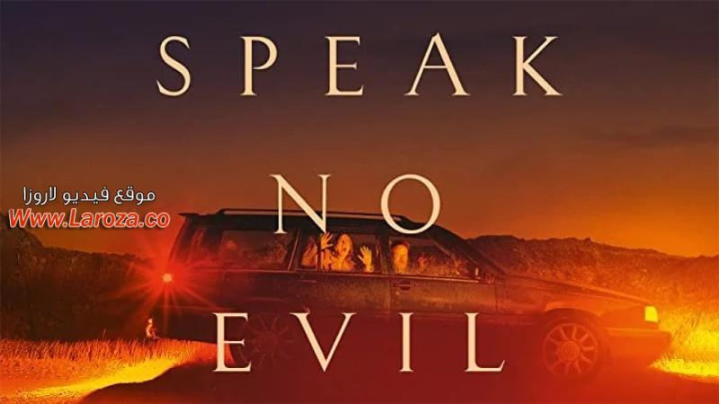 فيلم Speak No Evil 2022 مترجم HD اون لاين